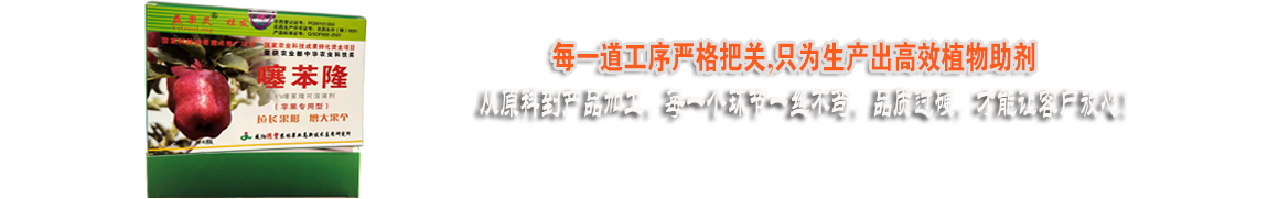 每一道工序嚴(yán)格把控，只為好的產(chǎn)品！